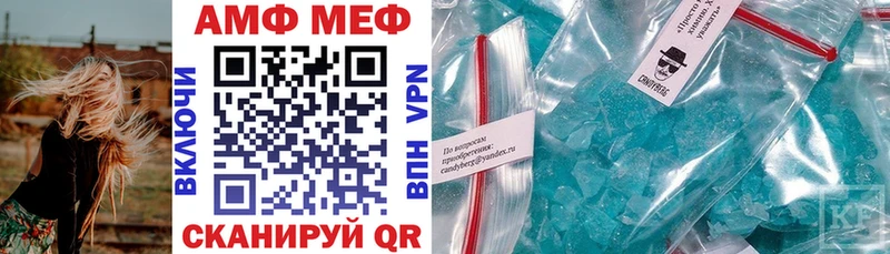 Amphetamine 97%  Новосибирск 
