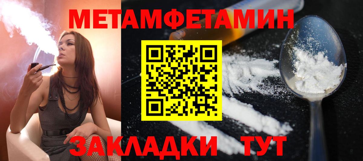 Новосибирск  АМФ VHQ  Вход с VPN 