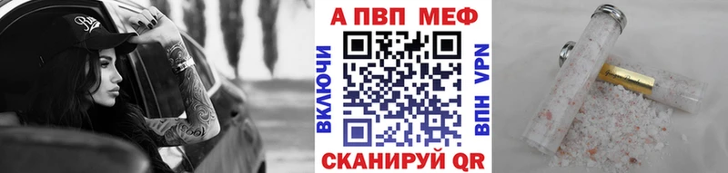 купить наркоту  Новосибирск  A PVP VHQ 