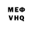 Кетамин VHQ 69_Ukrop_69