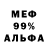 АМФЕТАМИН 97% ark rezn