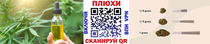 Cannafood конопля  купить  цена  blacksprut как войти  Новосибирск 