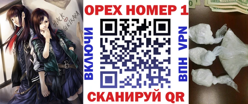 Кокаин Fish Scale  купить  сайты  Новосибирск 