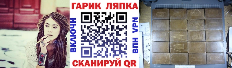 купить   Новосибирск  Гашиш 40% ТГК 