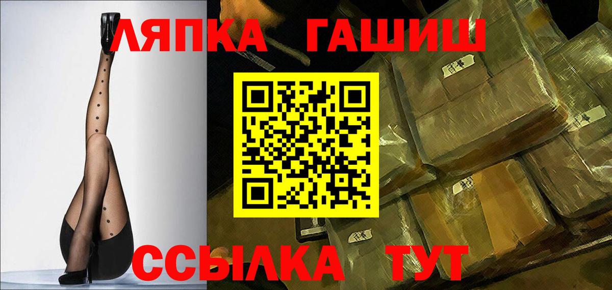 ГАШИШ AMNESIA HAZE  Вход с VPN  ГАШ  Новосибирск 