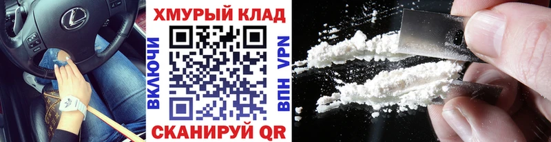 Героин герыч ОМГ ОМГ Новосибирск