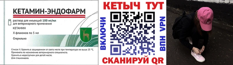 КЕТАМИН ketamine  Новосибирск 