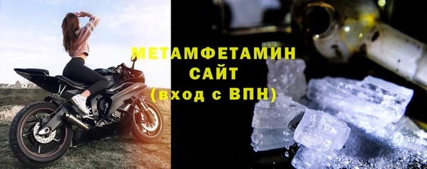 мяу мяу кристалл Иннополис