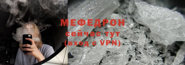 соль курить ск Инта