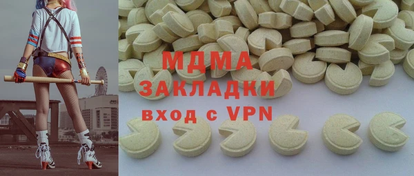 мяу мяу кристалл Иннополис