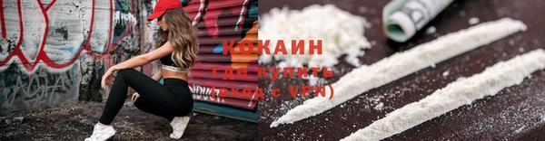 соль курить ск Инта