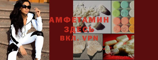 мяу мяу кристалл Иннополис