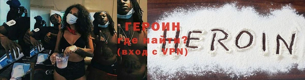 мяу мяу кристалл Иннополис