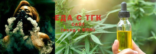 мяу мяу кристалл Иннополис