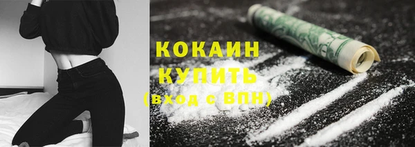 мяу мяу кристалл Иннополис