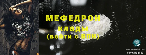 соль курить ск Инта
