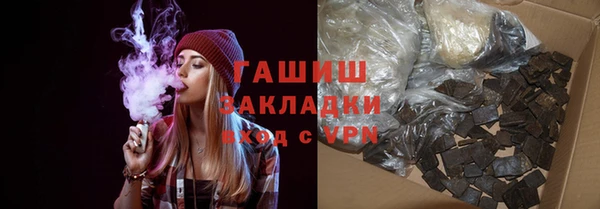 соль курить ск Инта