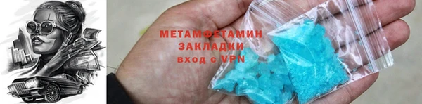 мяу мяу кристалл Иннополис