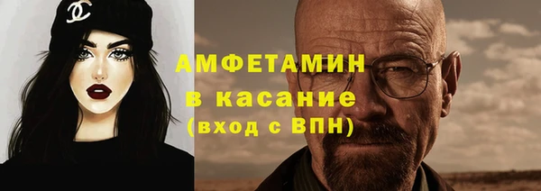 мяу мяу кристалл Иннополис