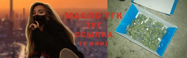 соль курить ск Инта