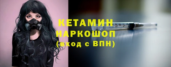 мяу мяу кристалл Иннополис
