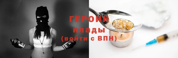 соль курить ск Инта