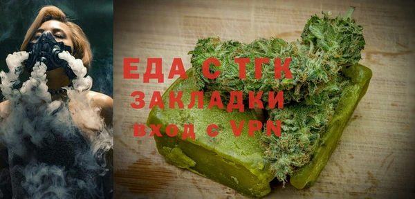 мяу мяу кристалл Иннополис
