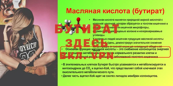 COCAINE Александровское