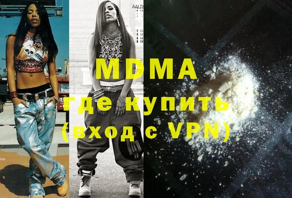 соль курить ск Инта