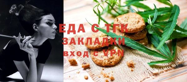 соль курить ск Инта