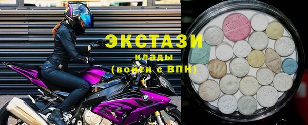 мяу мяу кристалл Иннополис