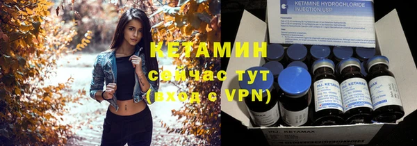 мяу мяу кристалл Иннополис