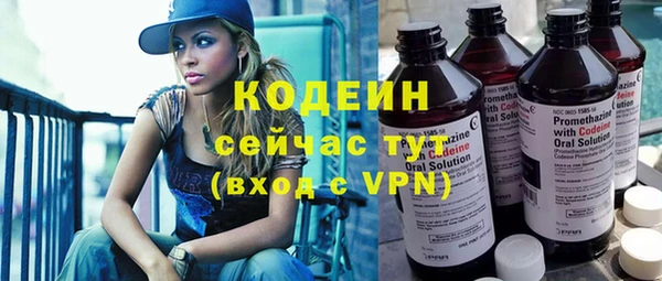 мяу мяу кристалл Иннополис