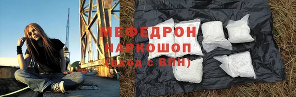 соль курить ск Инта