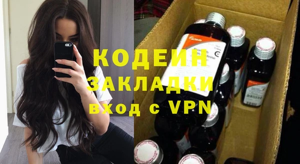 мяу мяу кристалл Иннополис
