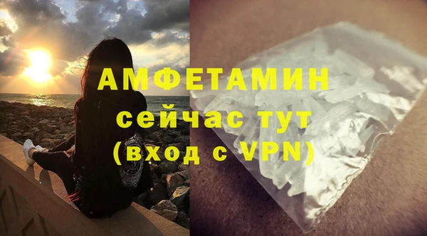 мяу мяу кристалл Иннополис