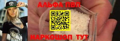 ALPHA-PVP Нарткала