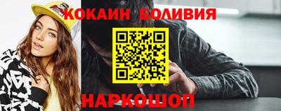 а пвп мука Наро-Фоминск