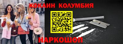 синтетический гашиш Нальчик