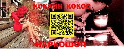 а пвп мука Наро-Фоминск