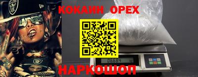 синтетический гашиш Нальчик