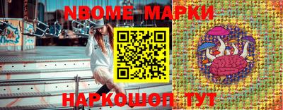 а пвп мука Наро-Фоминск