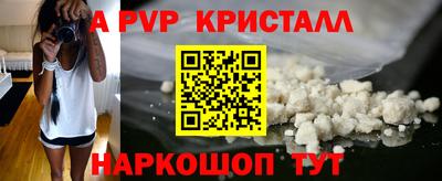 ALPHA-PVP Нарткала