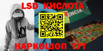 круглые Новодвинск