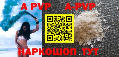 ALPHA-PVP Нарткала