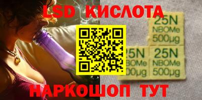 а пвп мука Наро-Фоминск