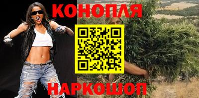 синтетический гашиш Нальчик
