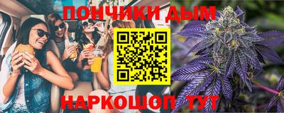 а пвп мука Наро-Фоминск