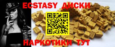 синтетический гашиш Нальчик