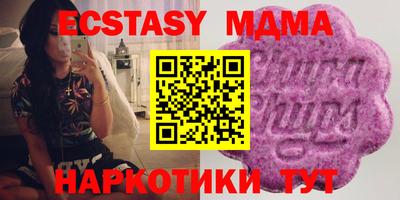 синтетический гашиш Нальчик